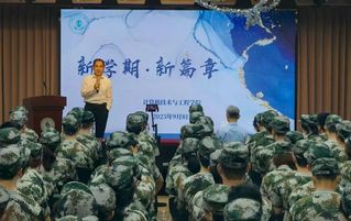 入学教育特辑① | 2025级...