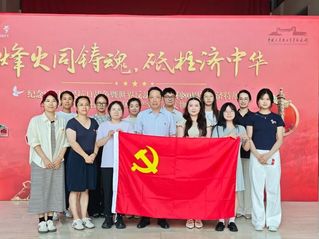 铭记烽火 赓续精神 | 计算机...