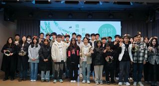 社区美育｜计算机技术与工程学院...