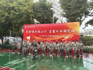 军训特辑③|计算机技术与工程学...