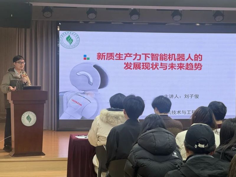 学业导师进社区 | 新质引航探...